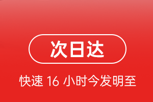宝安空运地址航空货运 航空货运